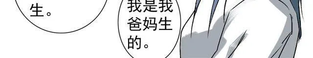 第10话 母亲大人 第21页