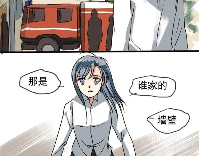 第10话 母亲大人 第39页