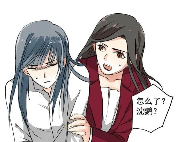 第9话 好热…… 第1页