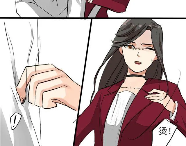 第9话 好热…… 第2页