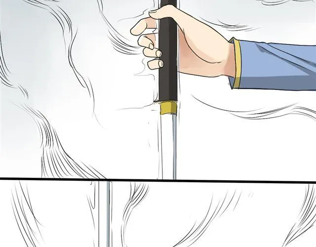 第9话 好热…… 第8页