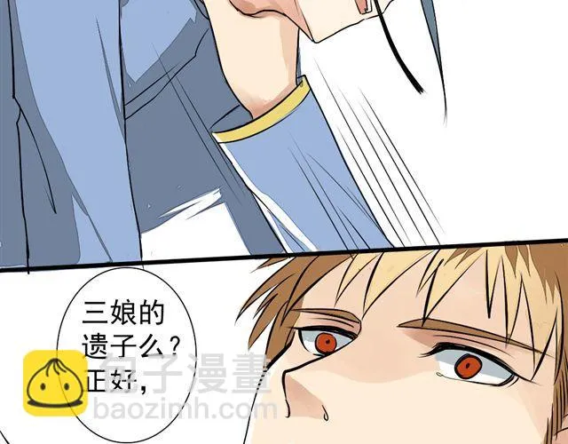 第9话 好热…… 第19页
