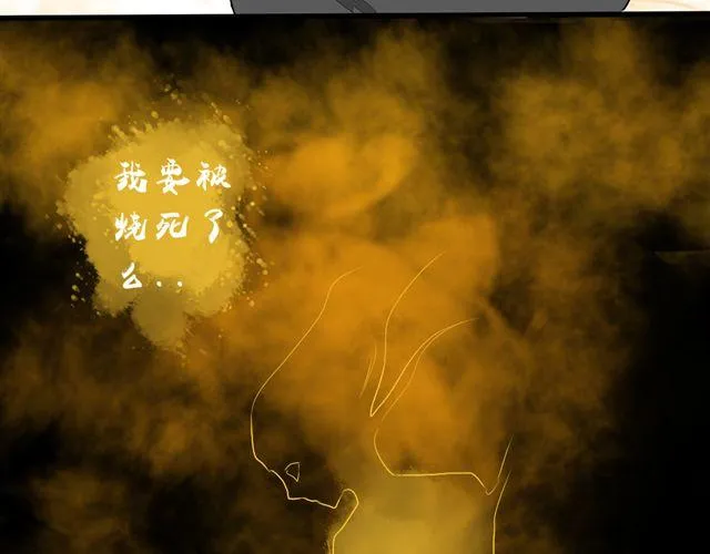 第9话 好热…… 第39页