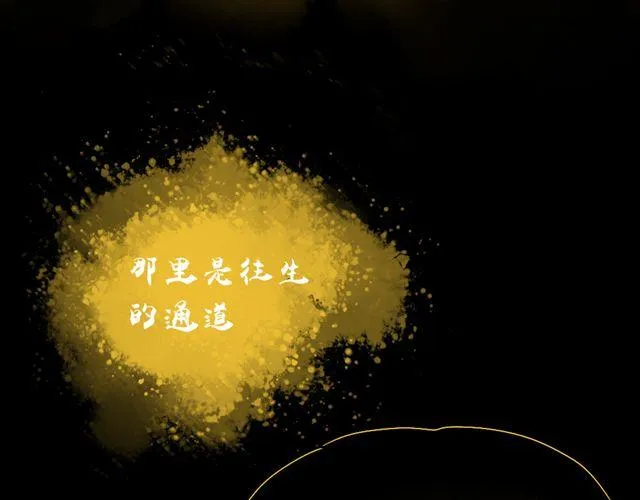 第9话 好热…… 第42页