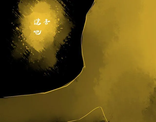 第9话 好热…… 第44页