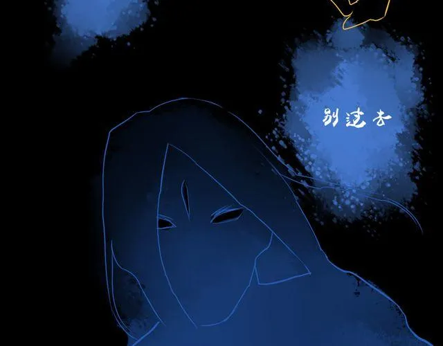 第9话 好热…… 第47页