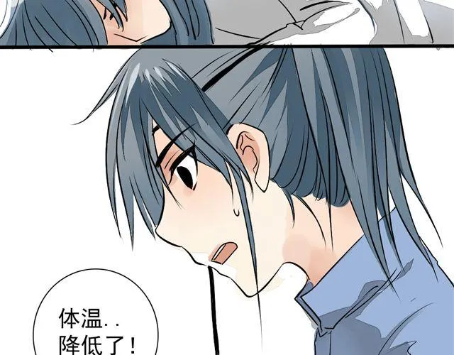 第9话 好热…… 第55页