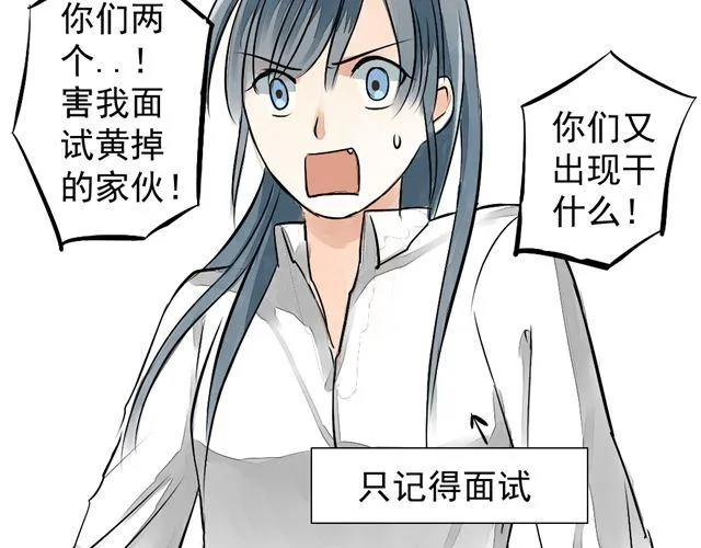 第9话 好热…… 第63页