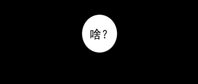 第9话 好热…… 第66页