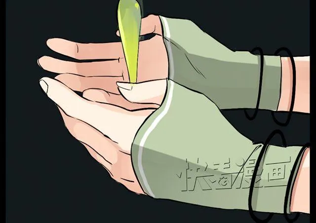 第7话 面试状况 第12页
