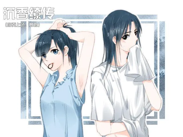 第6话 我们再见吧 第1页