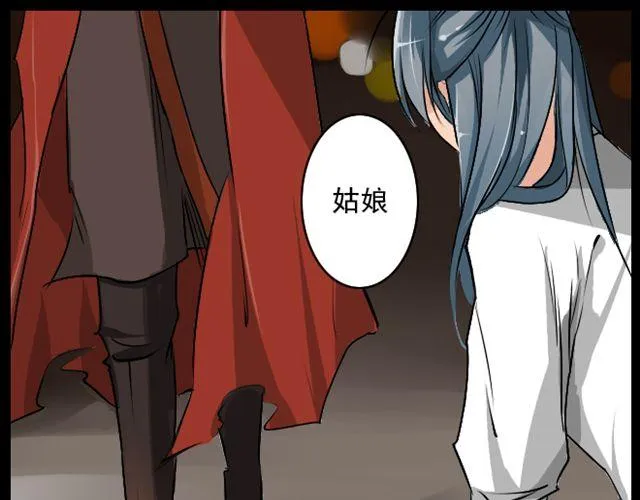 第6话 我们再见吧 第14页