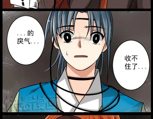 第6话 我们再见吧 第25页