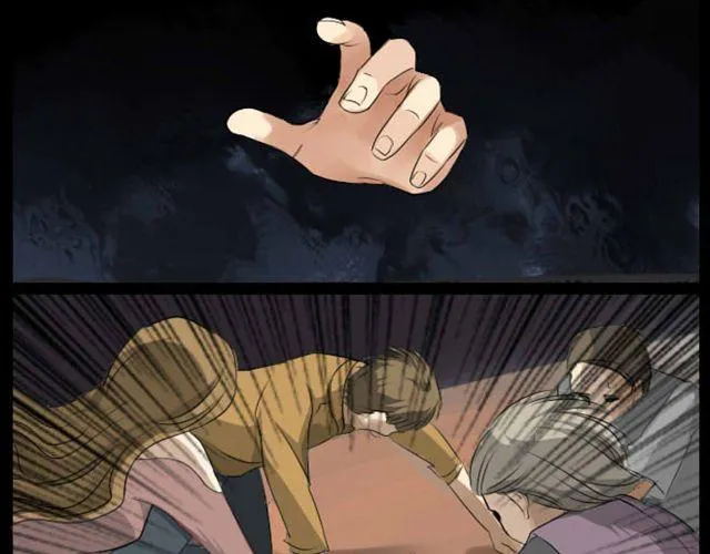 第5话 有人撒币啦！ 第17页