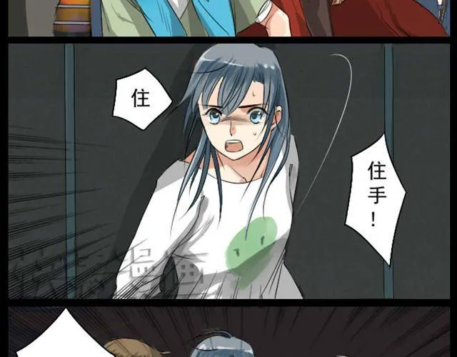 第5话 有人撒币啦！ 第19页