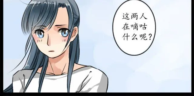 第3话 沉香来寻母？ 第22页