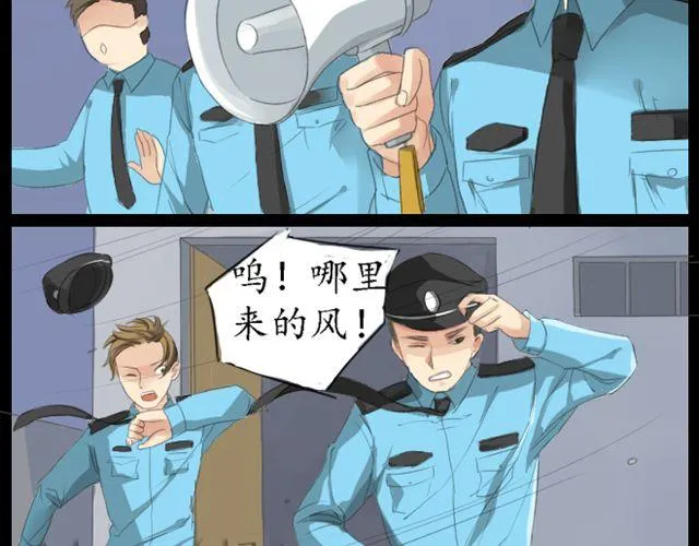 第1、2话 你说你是孙悟空！ 第4页