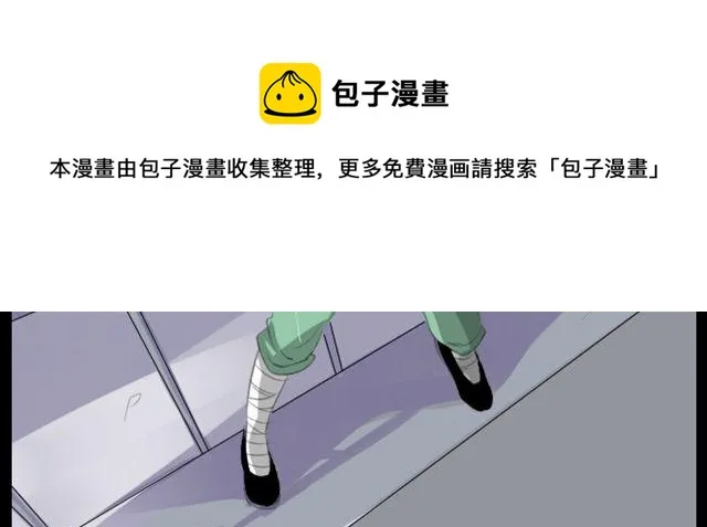 第1、2话 你说你是孙悟空！ 第6页