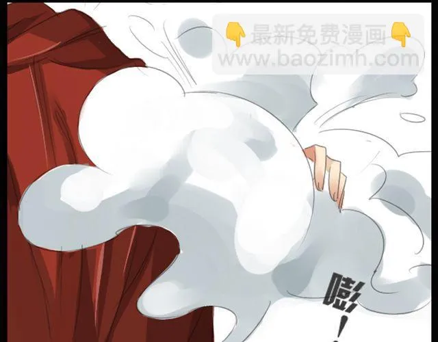 第1、2话 你说你是孙悟空！ 第44页