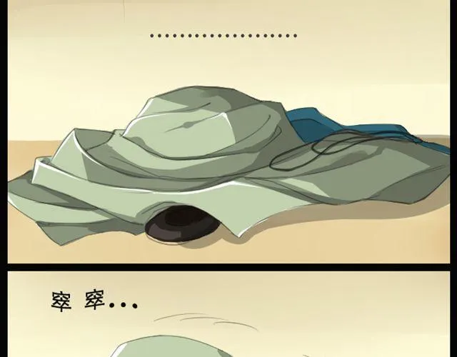 第1、2话 你说你是孙悟空！ 第46页