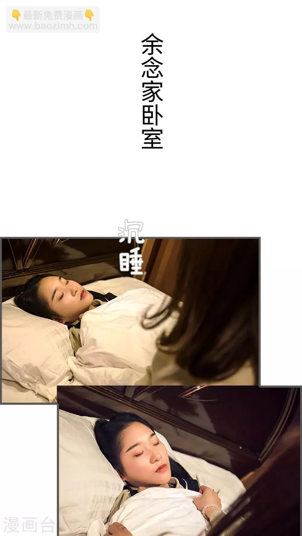 第16话 第11页