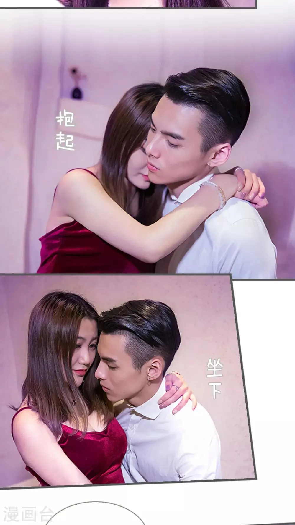第21话 第4页