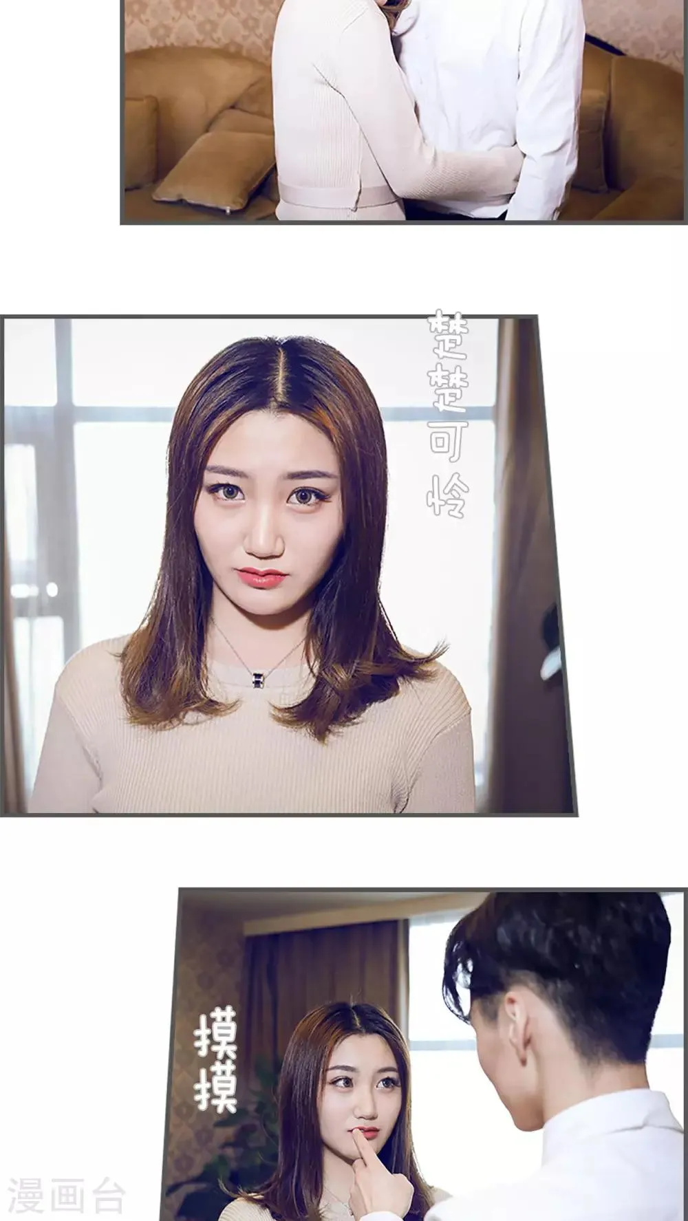 第23话 第13页