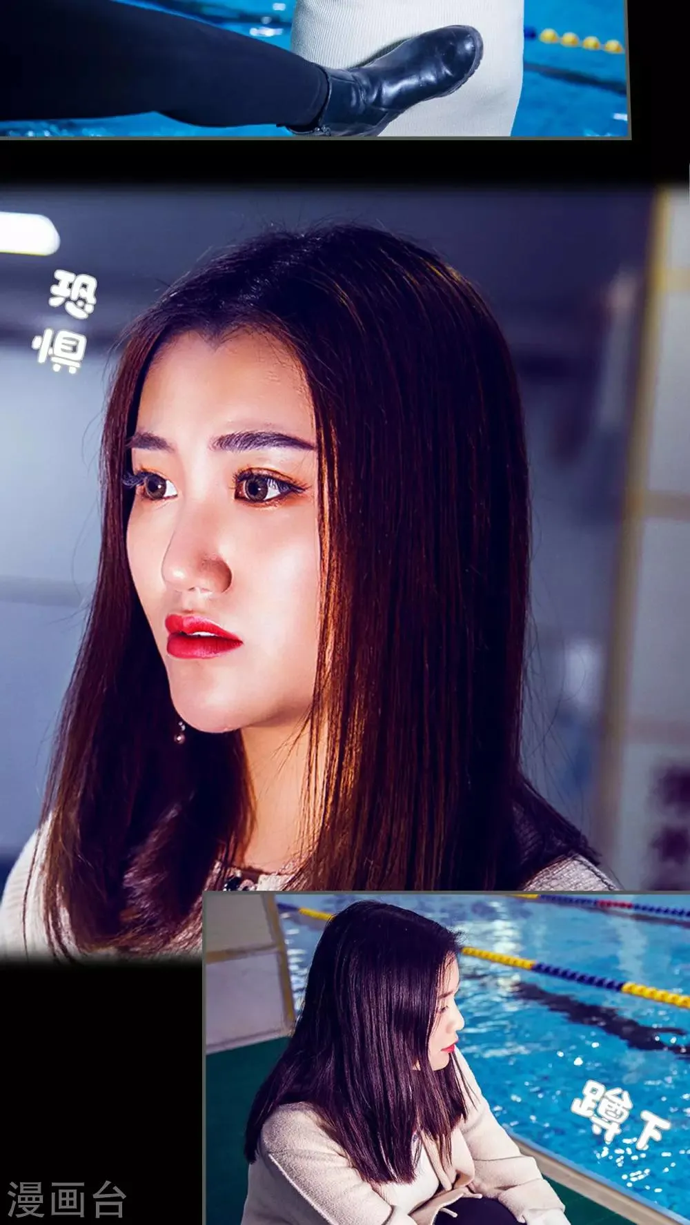 第26话 第4页