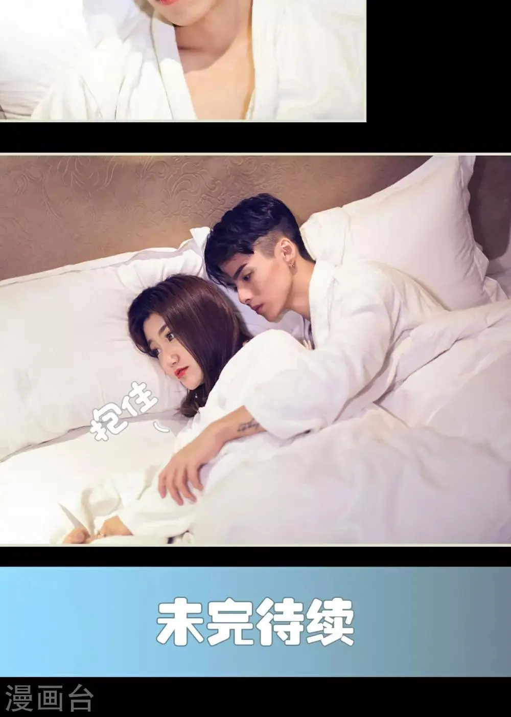 第31话 第15页
