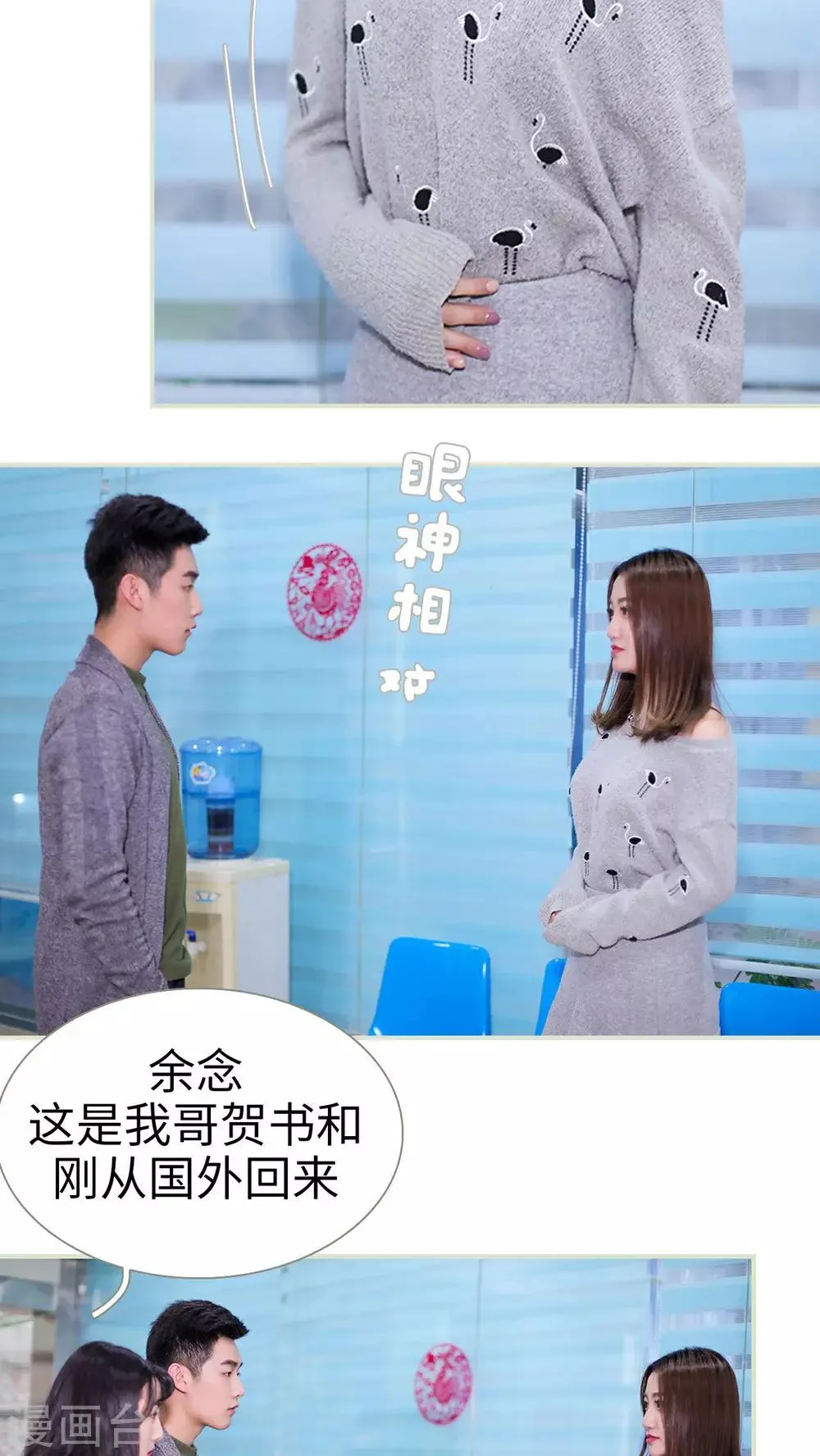 第32话 第13页