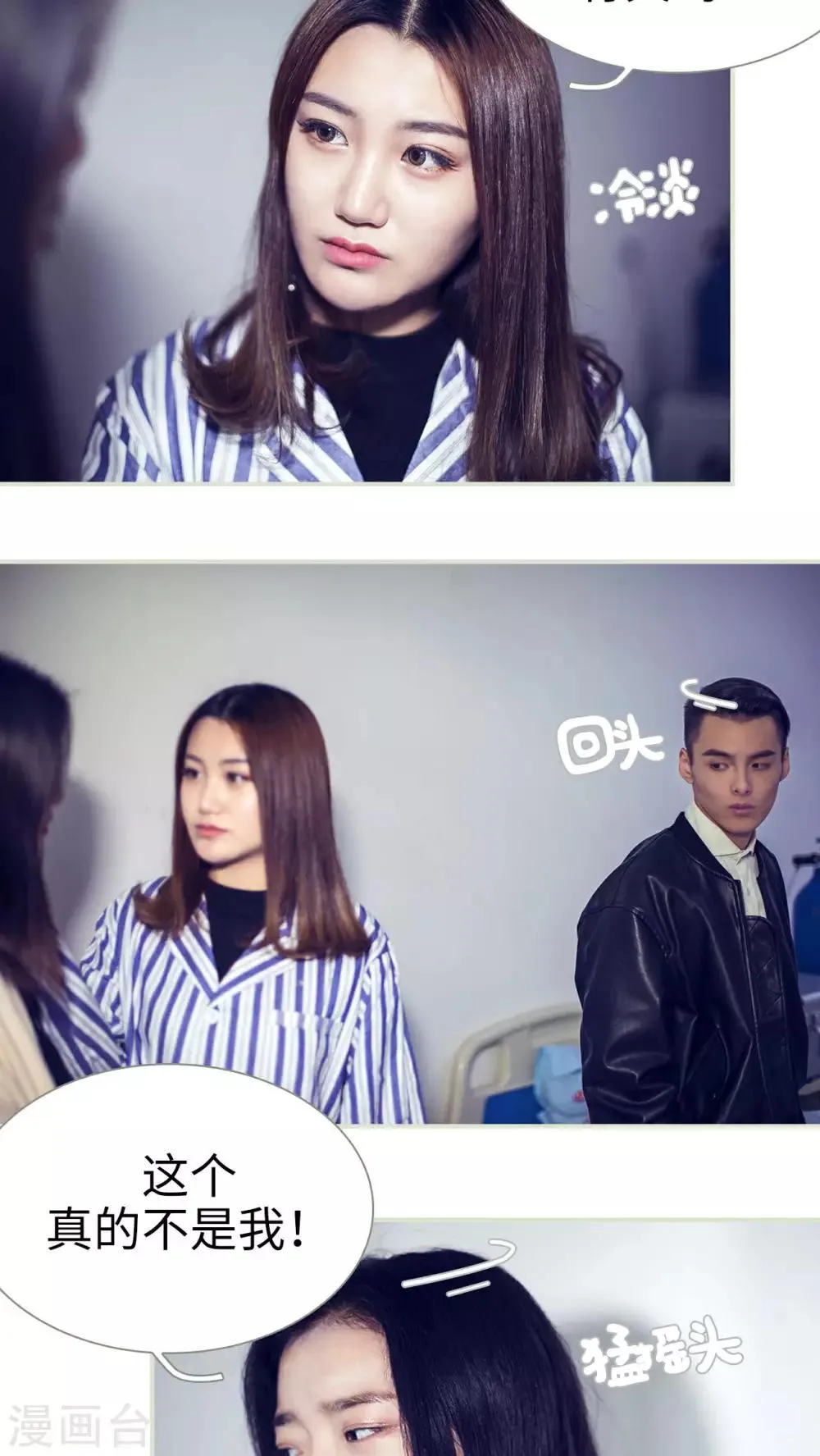第44话 第7页