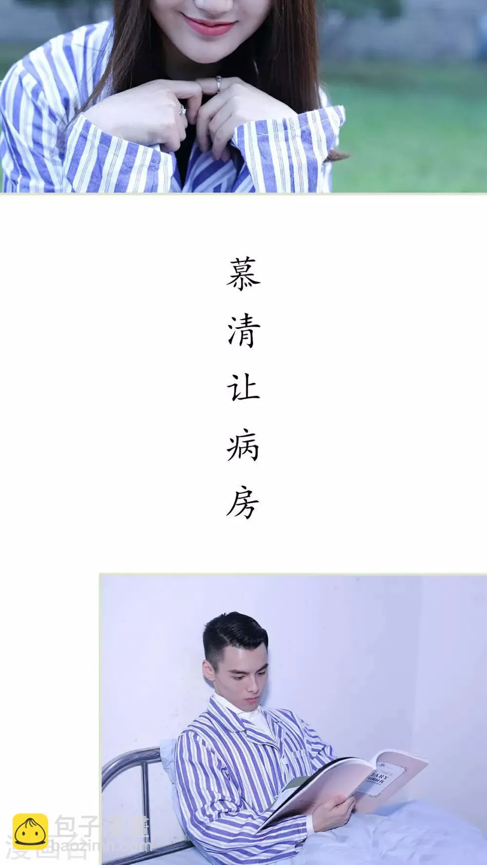 第46话 第5页