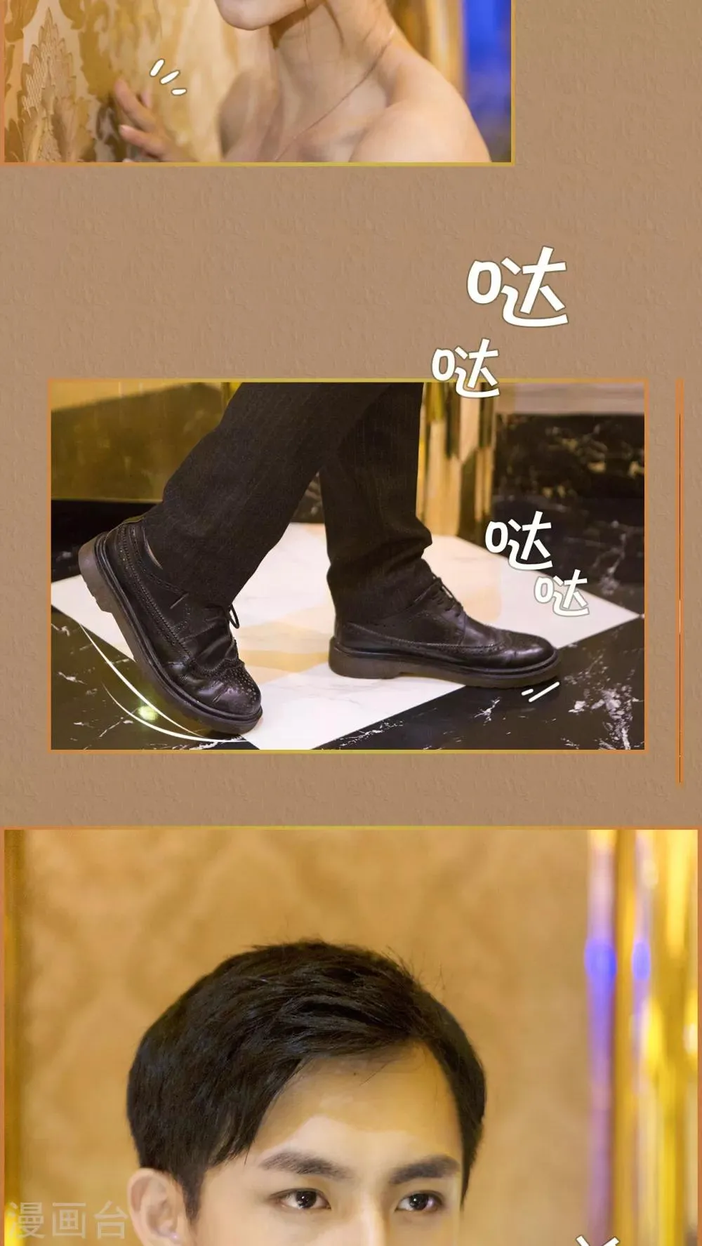 第1话 第4页
