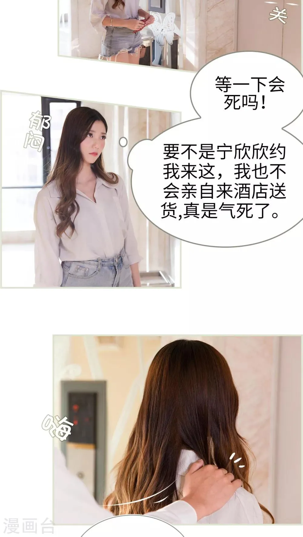 第1话 第10页