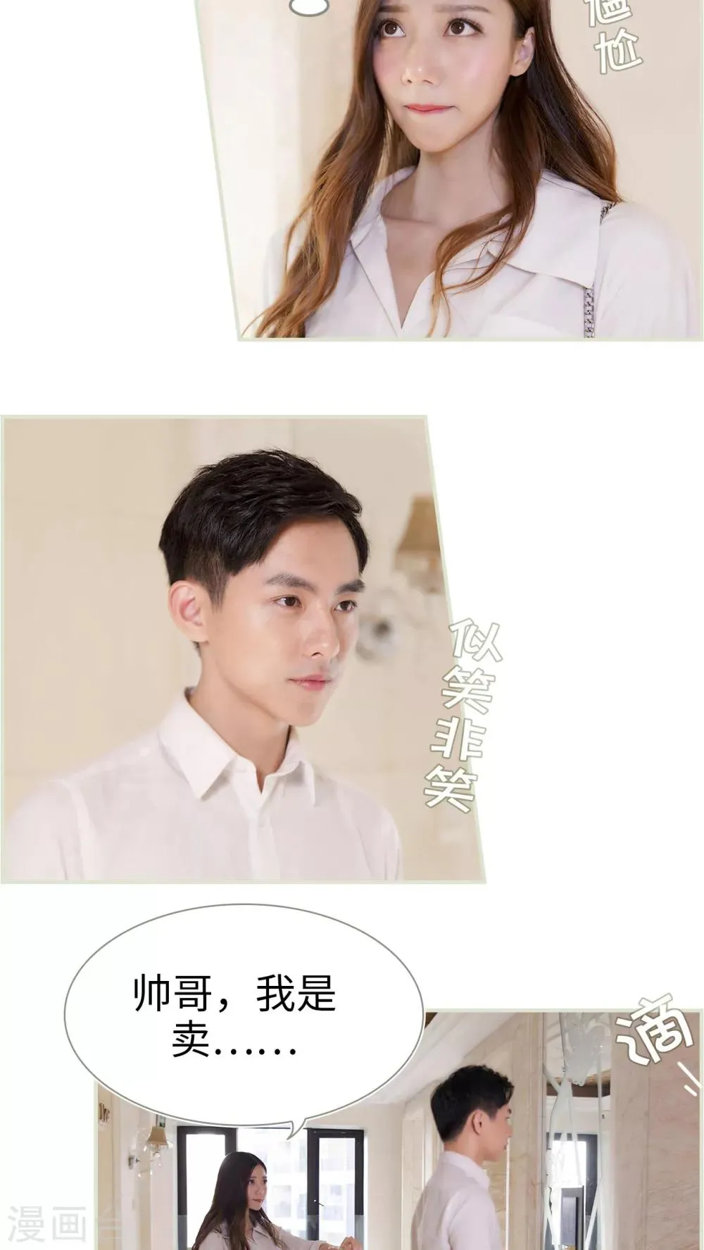 第1话 第12页