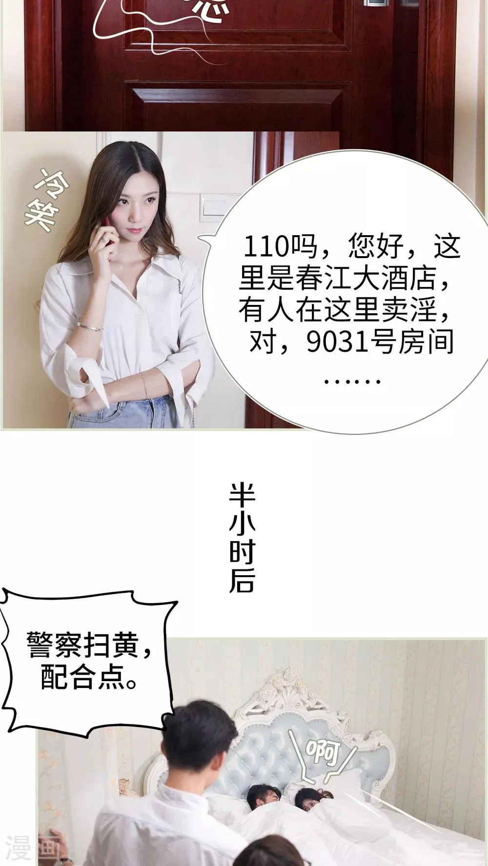 第1话 第15页