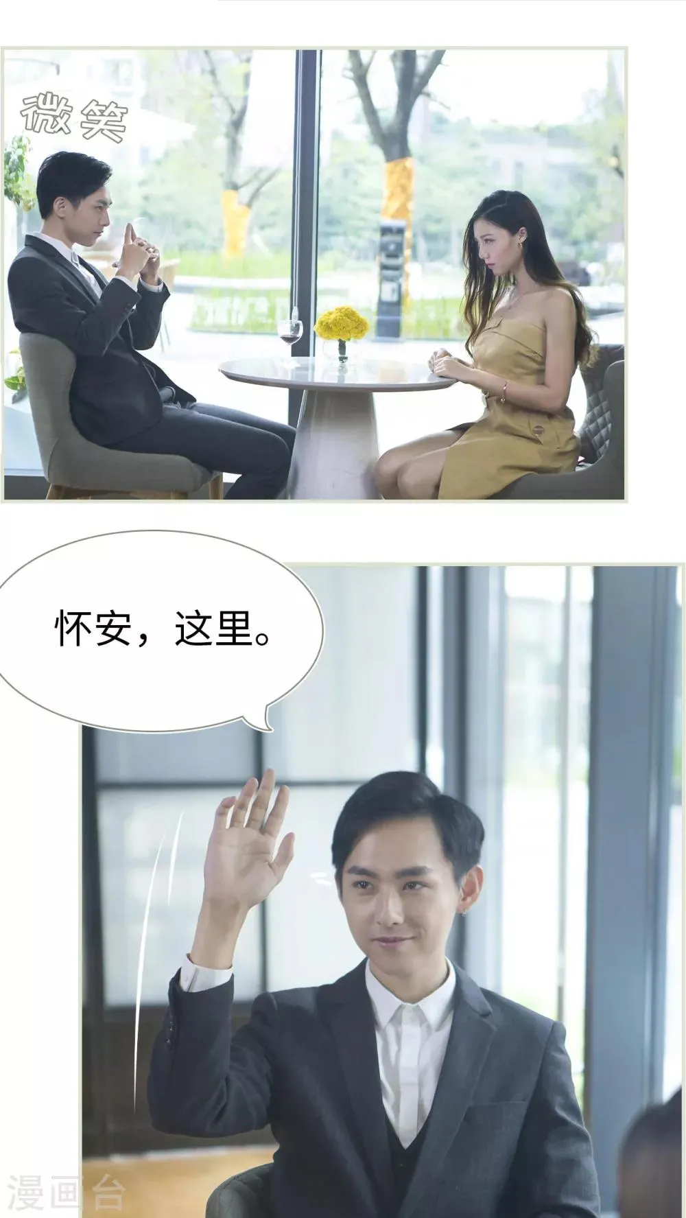 第2话 第13页