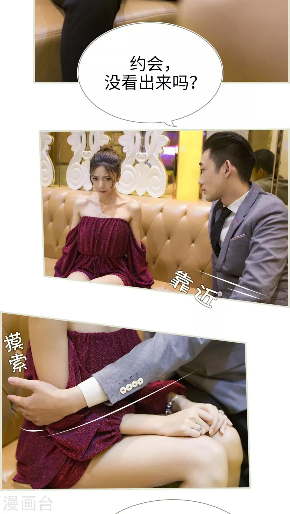 第4话 第7页