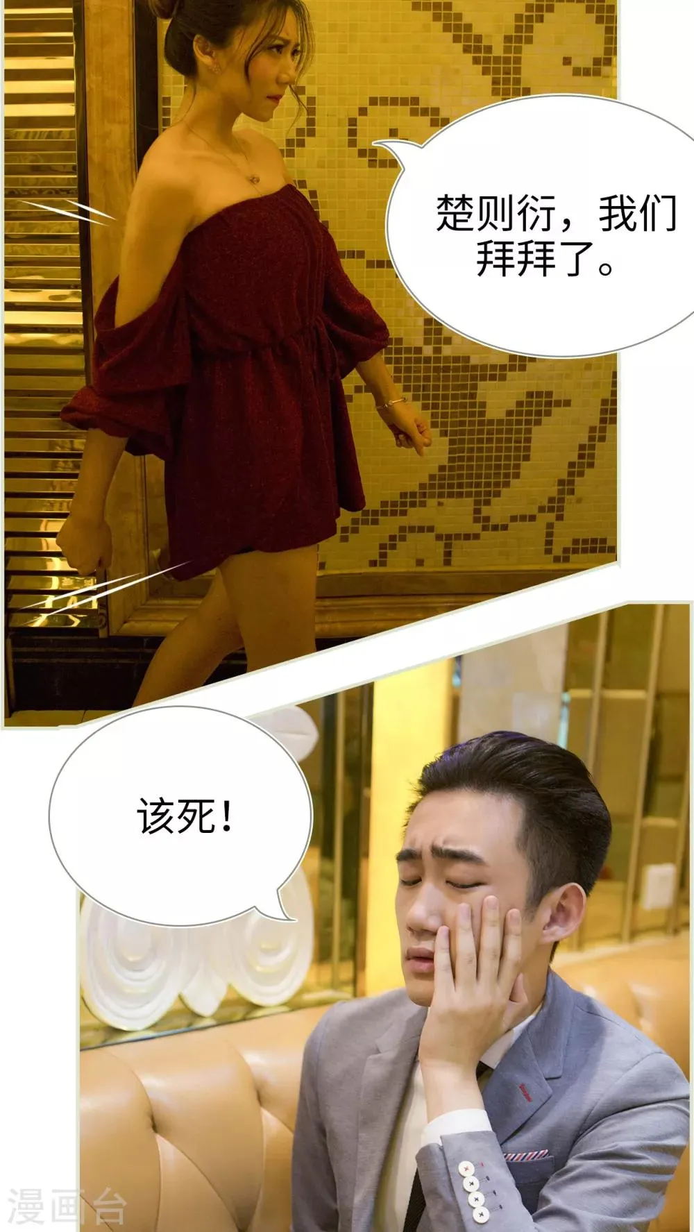 第4话 第13页