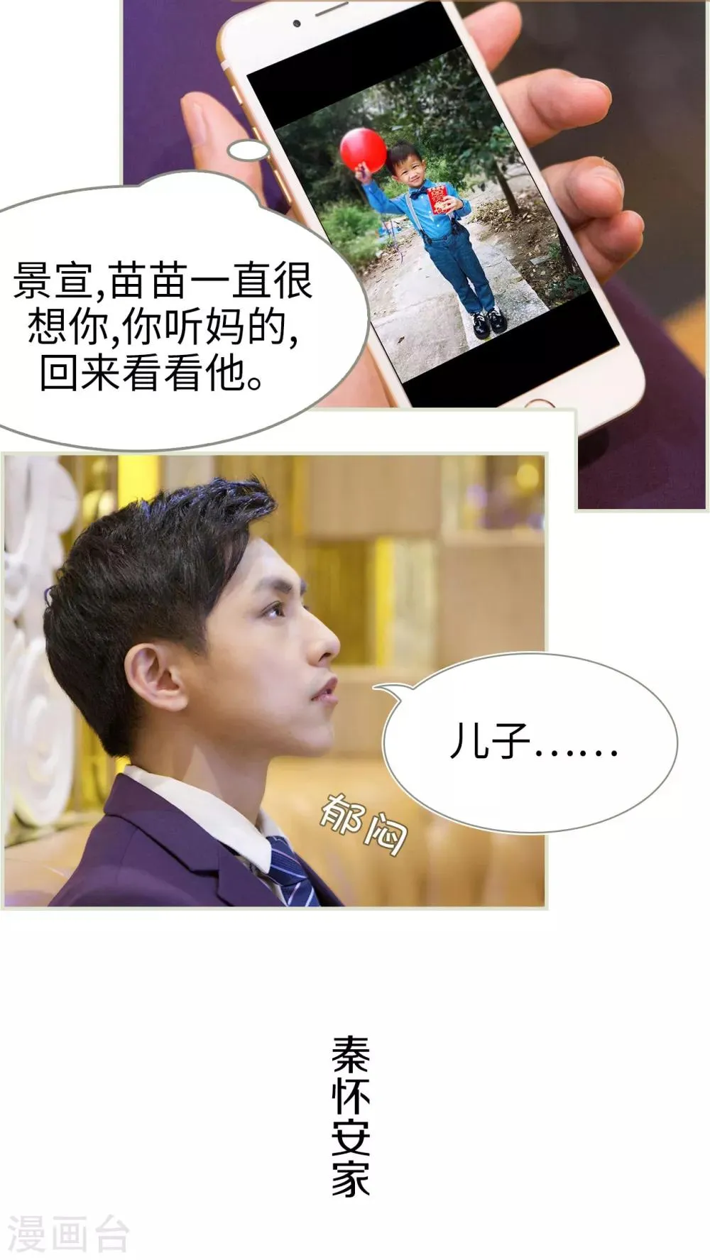 第4话 第15页