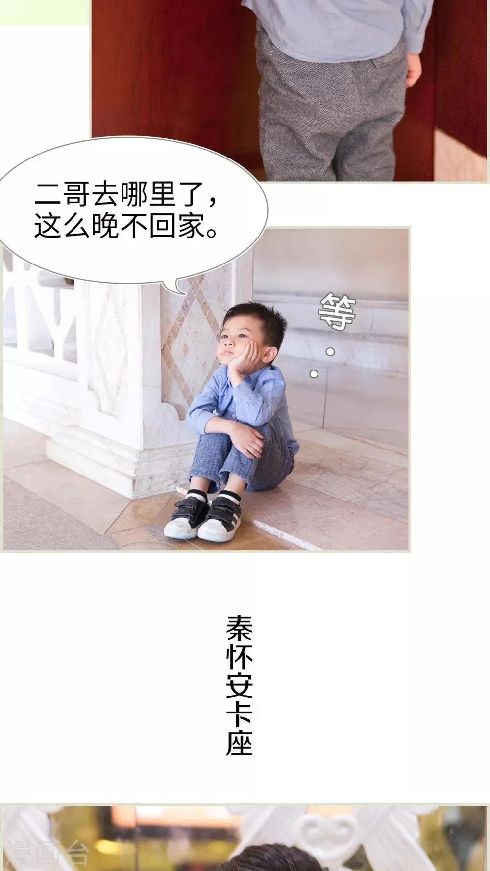 第4话 第18页