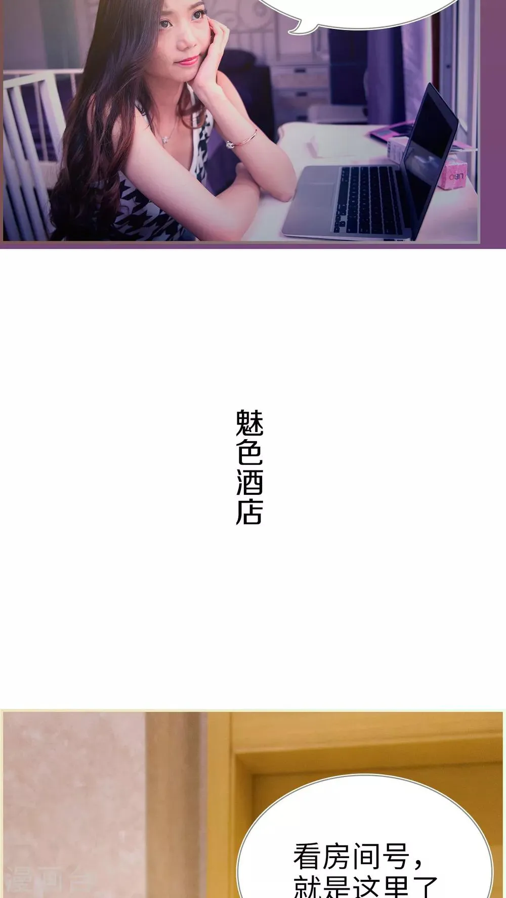 第5话 第4页