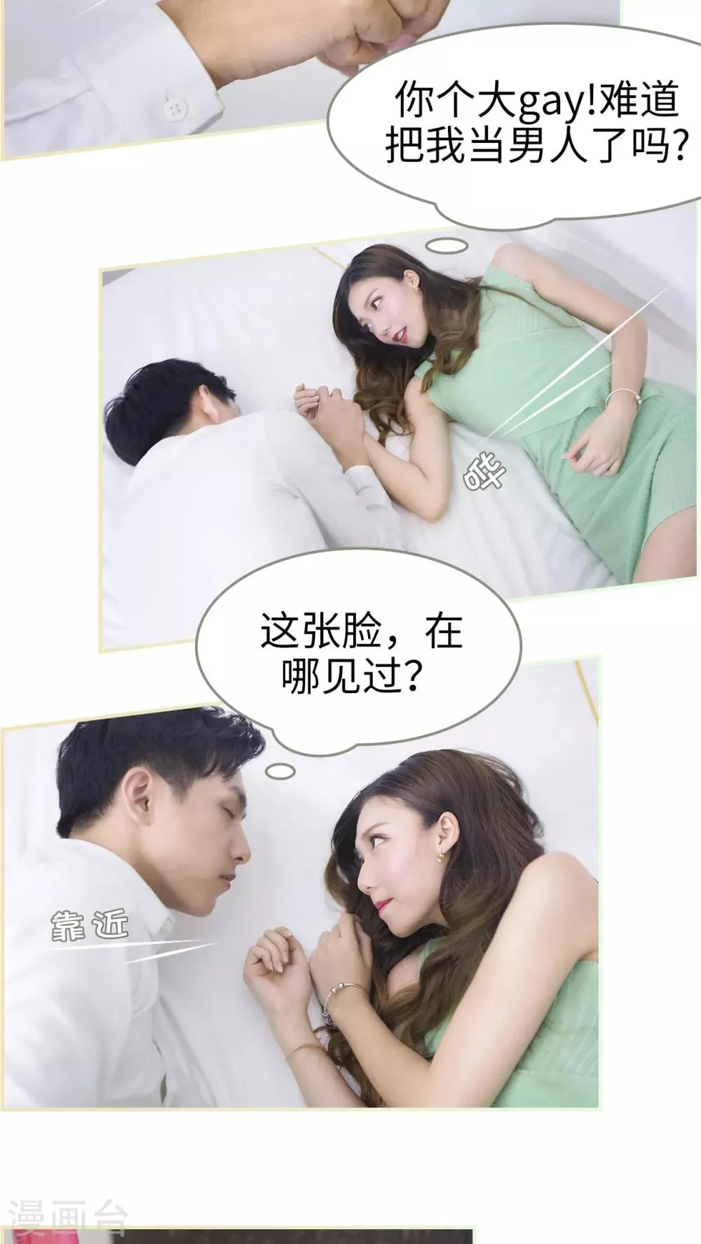 第5话 第10页