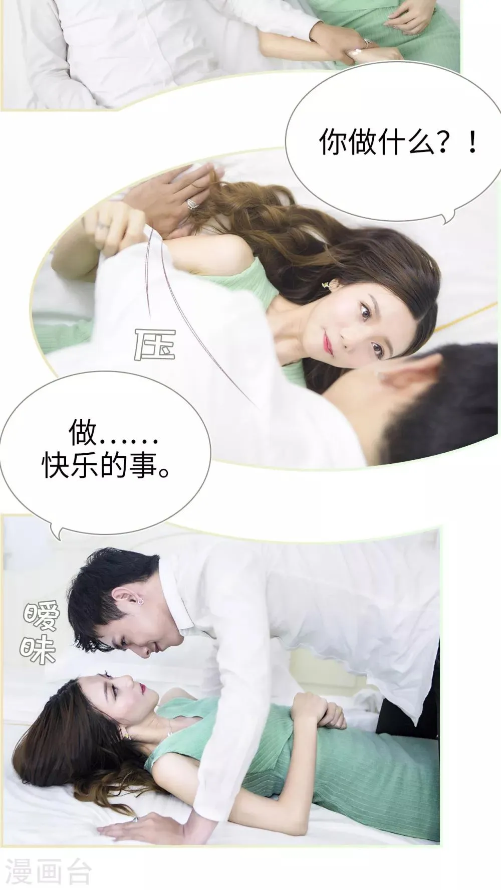 第5话 第12页