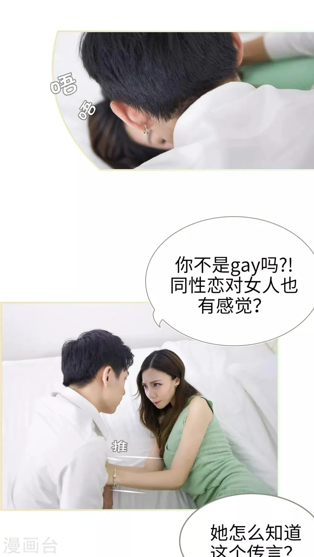 第5话 第13页