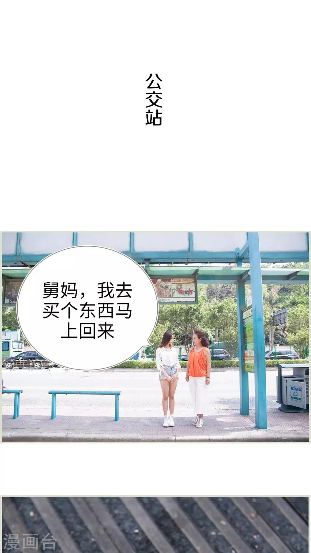 第7话 第13页