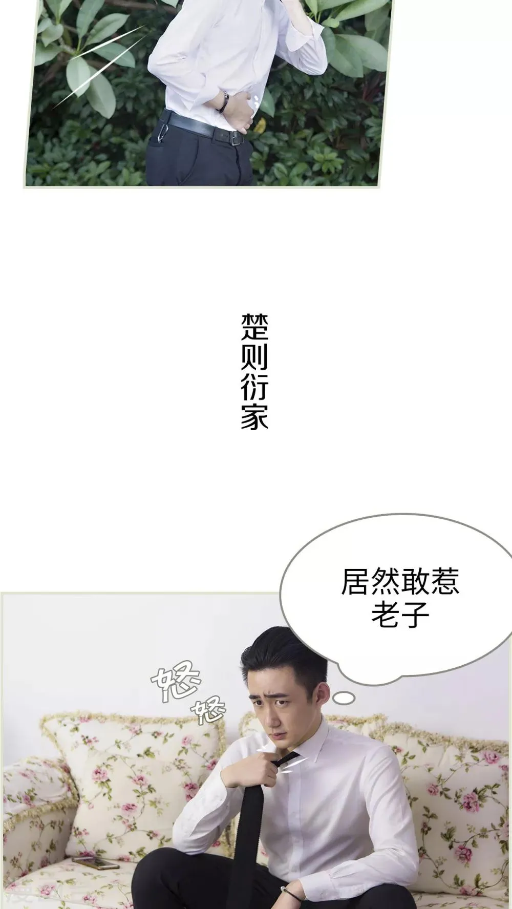第8话 第13页