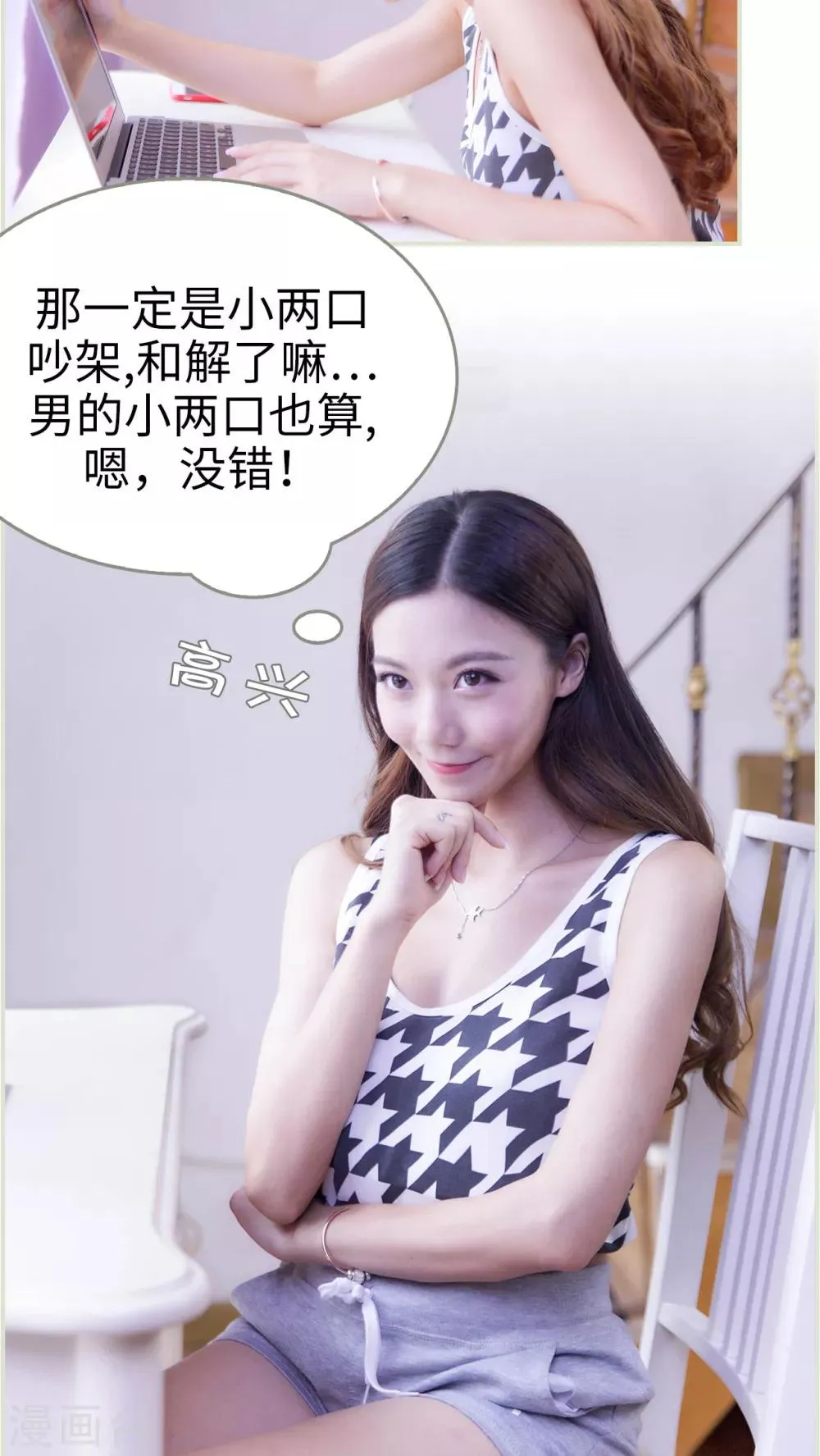 第11话 第4页