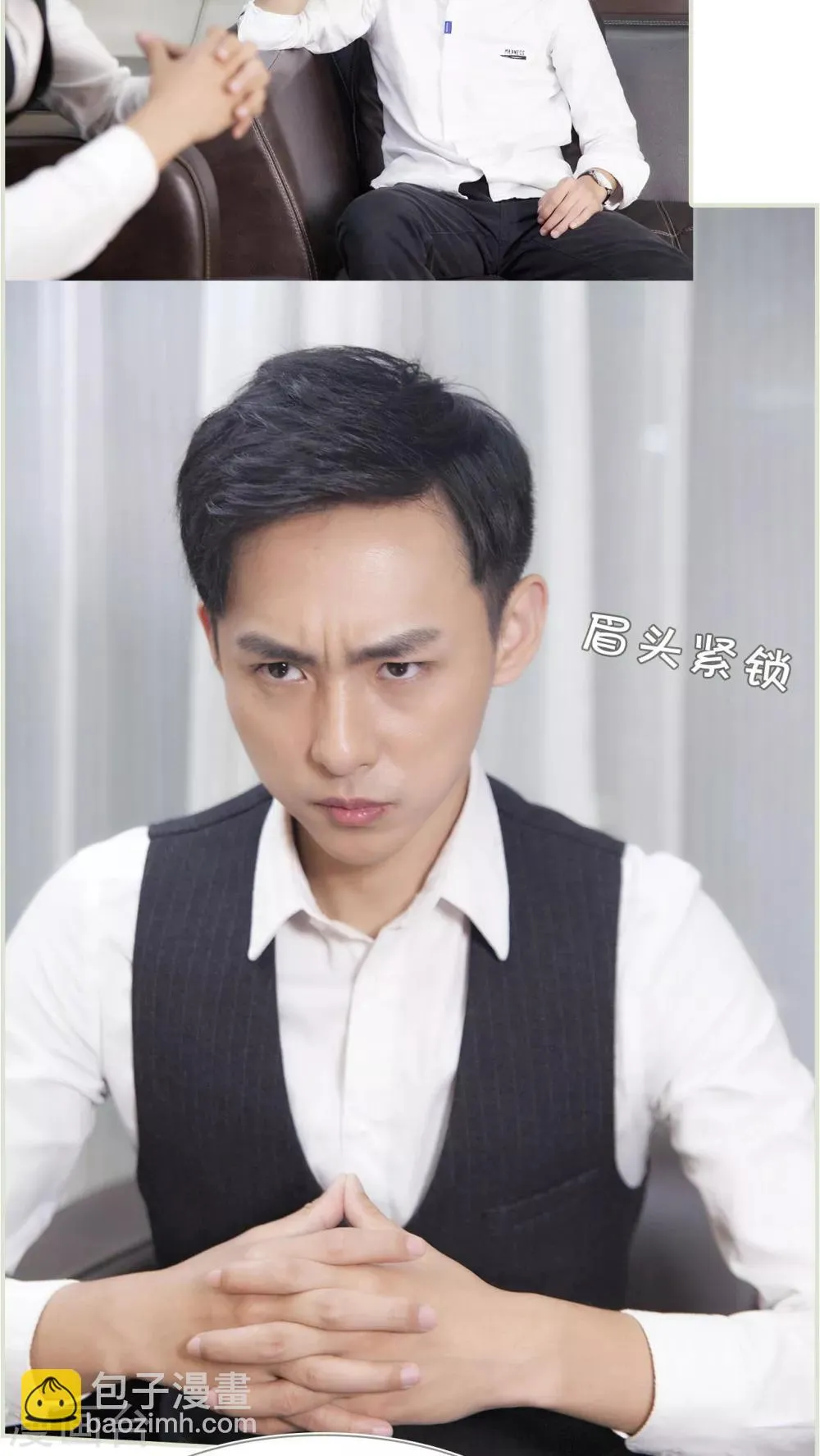 第11话 第8页
