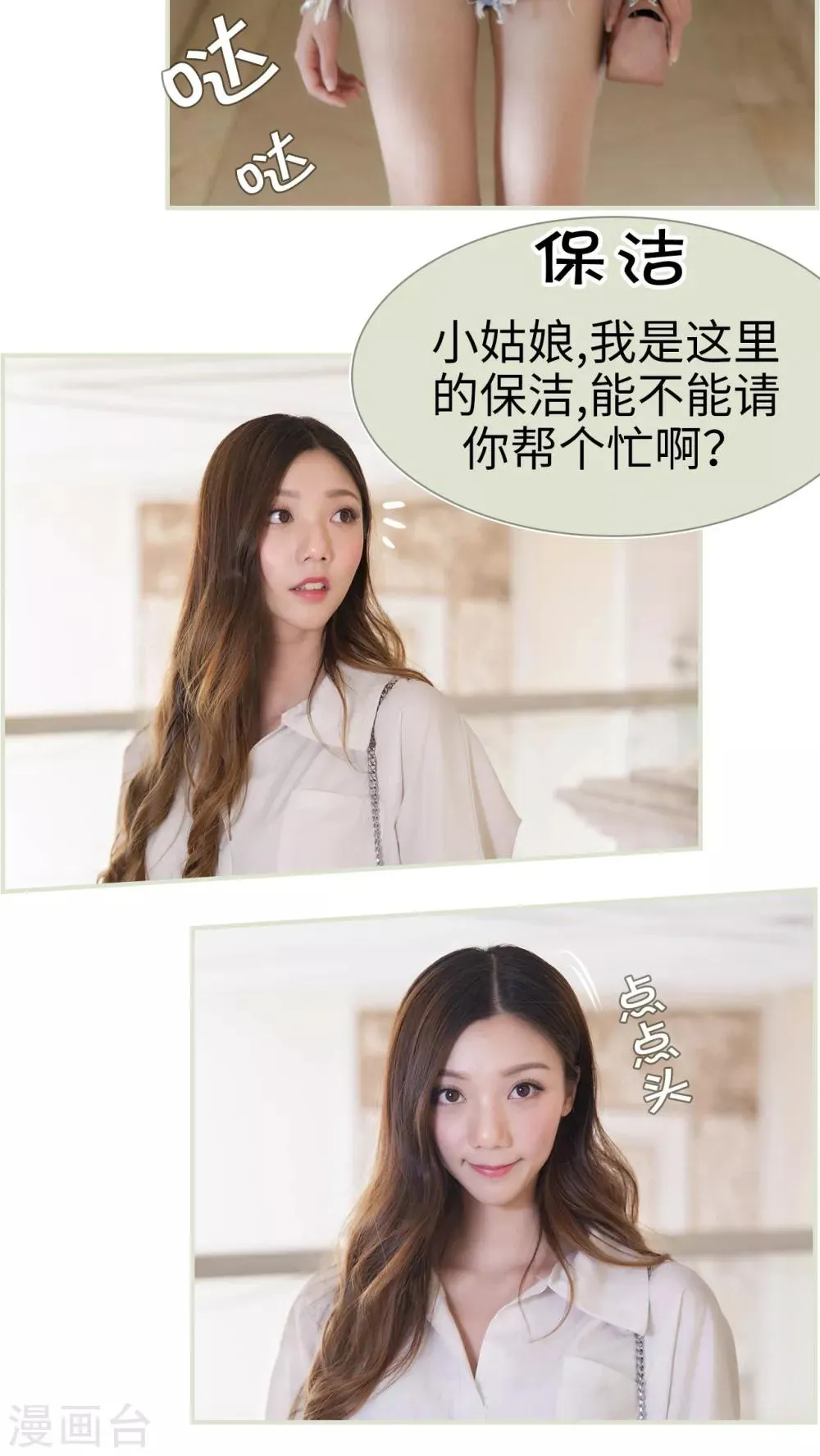 第13话 第3页